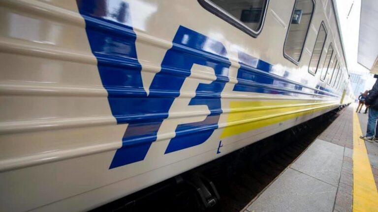 Proizd - обзор сервиса покупки железнодорожных билетов в Украине