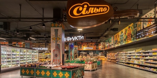 Супермаркет Сільпо у Дрогобичі (Фото:facebook.com/silpo)