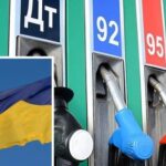 Ціни на бензин в Україні зростають: як змінилася вартість пального за тиждень
