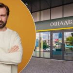 Клієнт Ощадбанку під час продажу панелі для автомобіля на OLX втратив понад 60 тисяч гривень: яким було рішення суду