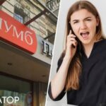Клієнти ПУМБ скаржаться на набридливі дзвінки: що кажуть у банку
