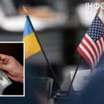 Україна отримала грант від США на понад мільярд доларів: на що підуть кошти