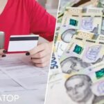 В Україні з’явився онлайн-сервіс, де можна дізнатися про свої кредити в банках: як скористатися