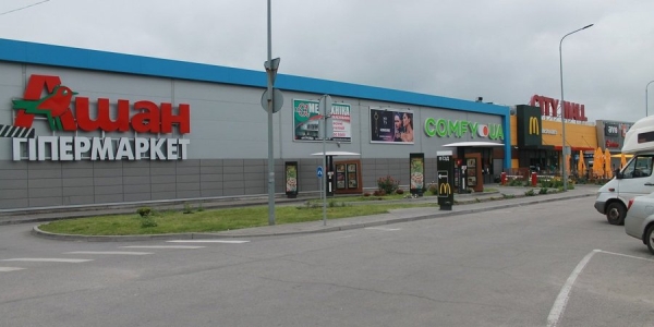 Гіпермаркет Auchan у ТРК City Mall у Запоріжжі (Фото:Auchan Україна)