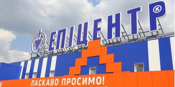 Епіцентр інтегрує рішення українського стартапу GO TO-U у зарядні станції на своїх парковках (Фото:Пресс-служба Епіцентр К)