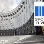 Держава реєструє офіційну торговельну марку “Зроблено в Україні”: що про це відомо