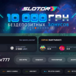 Отличные условия для игры в Slotor777