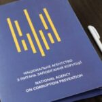 НАЗК презентувало «Настільну книгу з розбудови доброчесної організації» для бізнесу