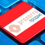 Мала приватизація на Prozorro.Продажі принесла бюджетам понад ₴17,2 мільярда