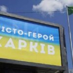 Уряд збільшив розмір грантів на розвиток бізнесу для харків’ян – до ₴500 тисяч