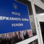 Фонд держмайна продає хлібокомбінат на Буковині