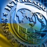 Меморандум МВФ про «механізм розширеного фінансування»