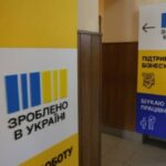 Уряд вніс до реєстру новий індустріальний парк на Київщині