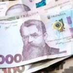 Мінфін розмістив ОВДП на ₴9,5 мільярда