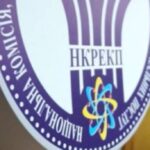 Уряд призначив двох членів НКРЕКП