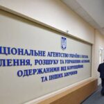 АРМА придбало перші військові облігації, номіновані в іноземній валюті