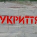 На Київщині ремонтують укриття 107 закладів освіти