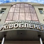 Розкрадання мільйонів Харківобленерго: НАБУ повідомило про підозру ще двом особам