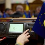 Рада ухвалила в цілому законопроєкт про рейтингування у фінансовому секторі