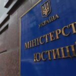 У Мін’юсті працюють над тим, щоб заяви до реєстру збитків можна було подавати через ЦНАПи