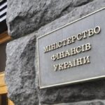 Мінфін очікує до кінця року понад $15 мільярдів зовнішнього фінансування