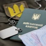 Новий порядок бронювання військовозобов’язаних: у Мінекономіки розповіли деталі