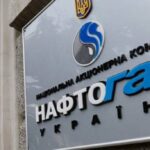 Нафтогаз цьогоріч оголосив конкурентних закупівель на понад 66 мільярдів