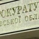 У Гсстомелі викрили схему розкрадання на відбудові житла, пошкодженого через бойові дії