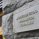 Фінансова допомога партнерів: у Мінфіні сказали, скільки зобовʼязань вже виконала Україна