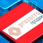 Торік на аукціонах у системі Prozorro.Продажі залучили 19,7 мільярда гривень