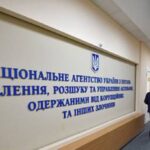 Уряд пропонує Раді змінити підстави для звільнення голови АРМА