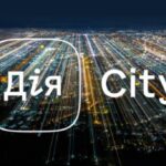 До Дія.City у 2024 році приєдналося 880 нових резидентів