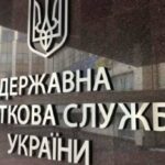 В Україні з березня тестуватимуть еАкцизні марки для алкоголю та тютюну