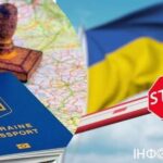 Безкоштовний виїзд за кордон: Уряд додав до списку ще дві категорії українців