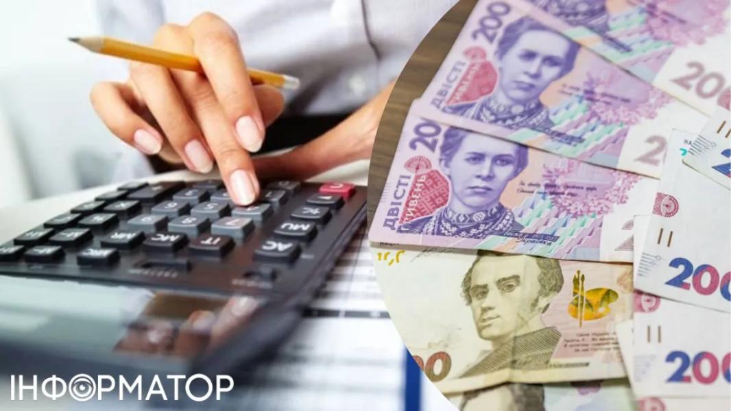 Податкові знижки: хто і як може повернути державі сплачені гроші