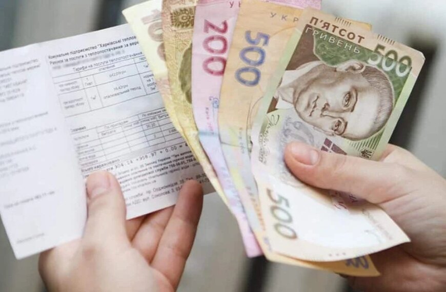 Ріст податку на житло: прогноз сум до сплати у 2026 році