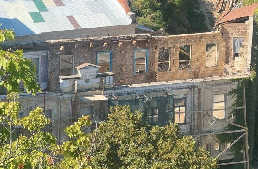 На Андріївському узвозі зруйнували старий будинок
