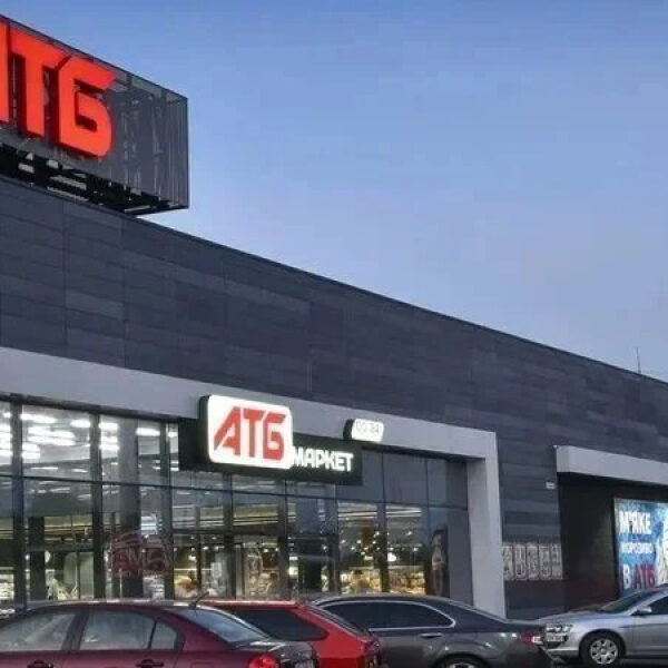 Аврора обігнала АТБ за прибутком. Які торгові мережі входять в…