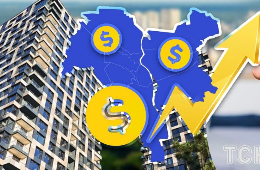 Київські квартири: приголомшливі цінники.