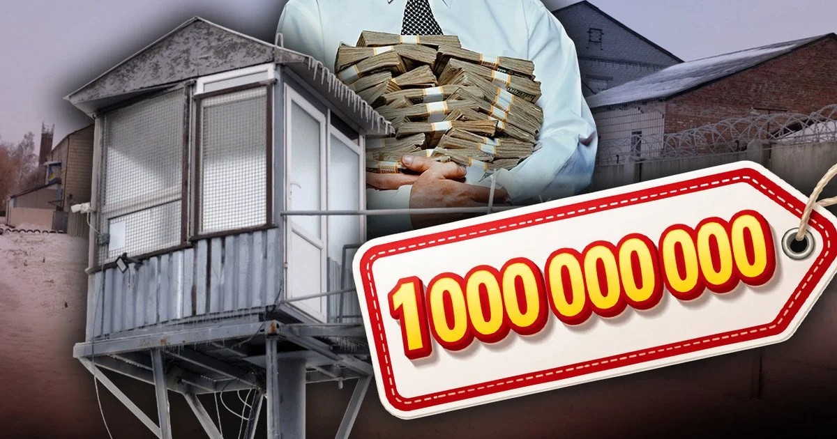 Під Києвом під час війни будують СІЗО Під Києвом під час війни будують СІЗО