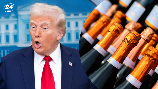 Мита Трампа: як відреагує Франція на 200% збори США на шампанське?