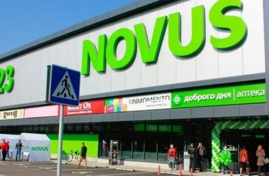 Перший у 2025. Novus відкриває новий супермаркет під Києвом