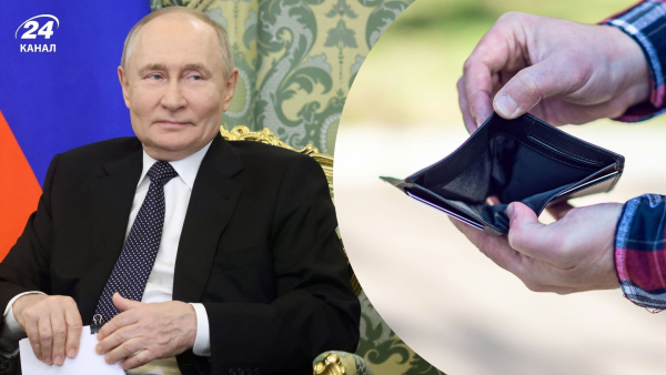 Брак коштів у Росії: як це впливає на життя громадян