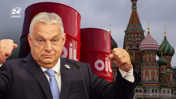 “Дружба” стала: Будапешт винить Київ, відповідь України.