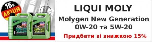 Зимовий запуск двигуна та паливна економічність мастила.