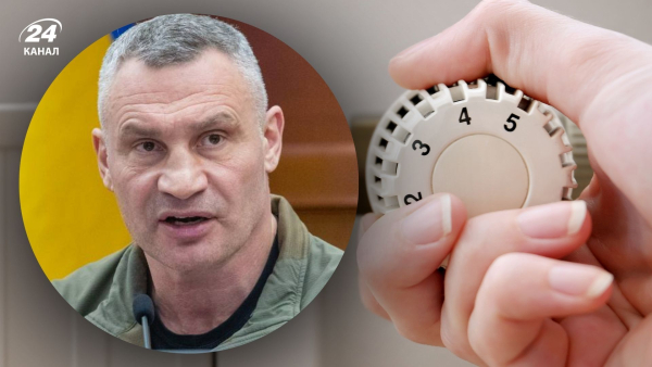 Київ, 17.02.2026: Куди повернули обігрів