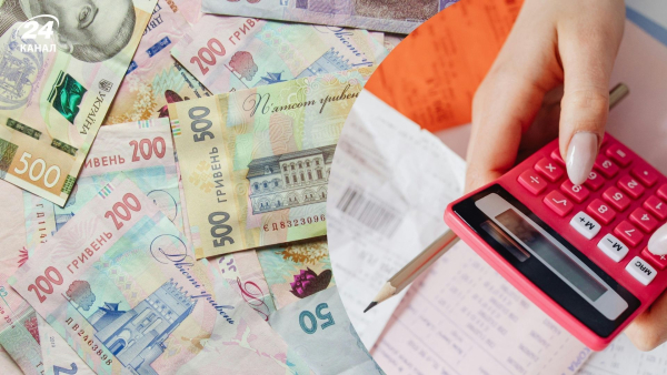 Оплата комуналки за відсутності мешканців: обов’язкова?