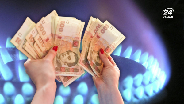 Ощадність тепла: регулювання газового котла – рекомендації від Нафтогаз.