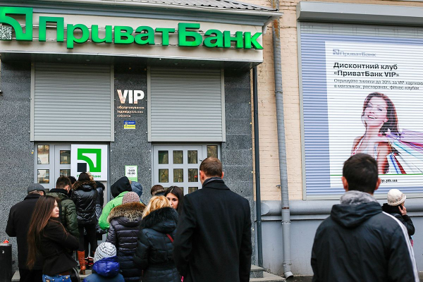 Приватбанк: Нові методи доставки карток у 2026