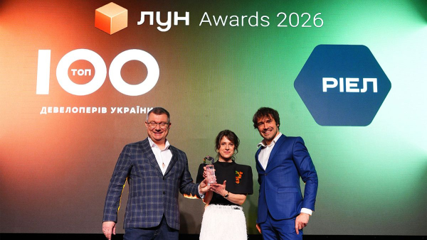 РІЕЛ у сотні найкращих забудовників України: позиція в рейтингу